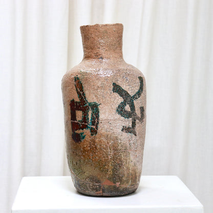 Japanese-style pottery with expressive brushwork