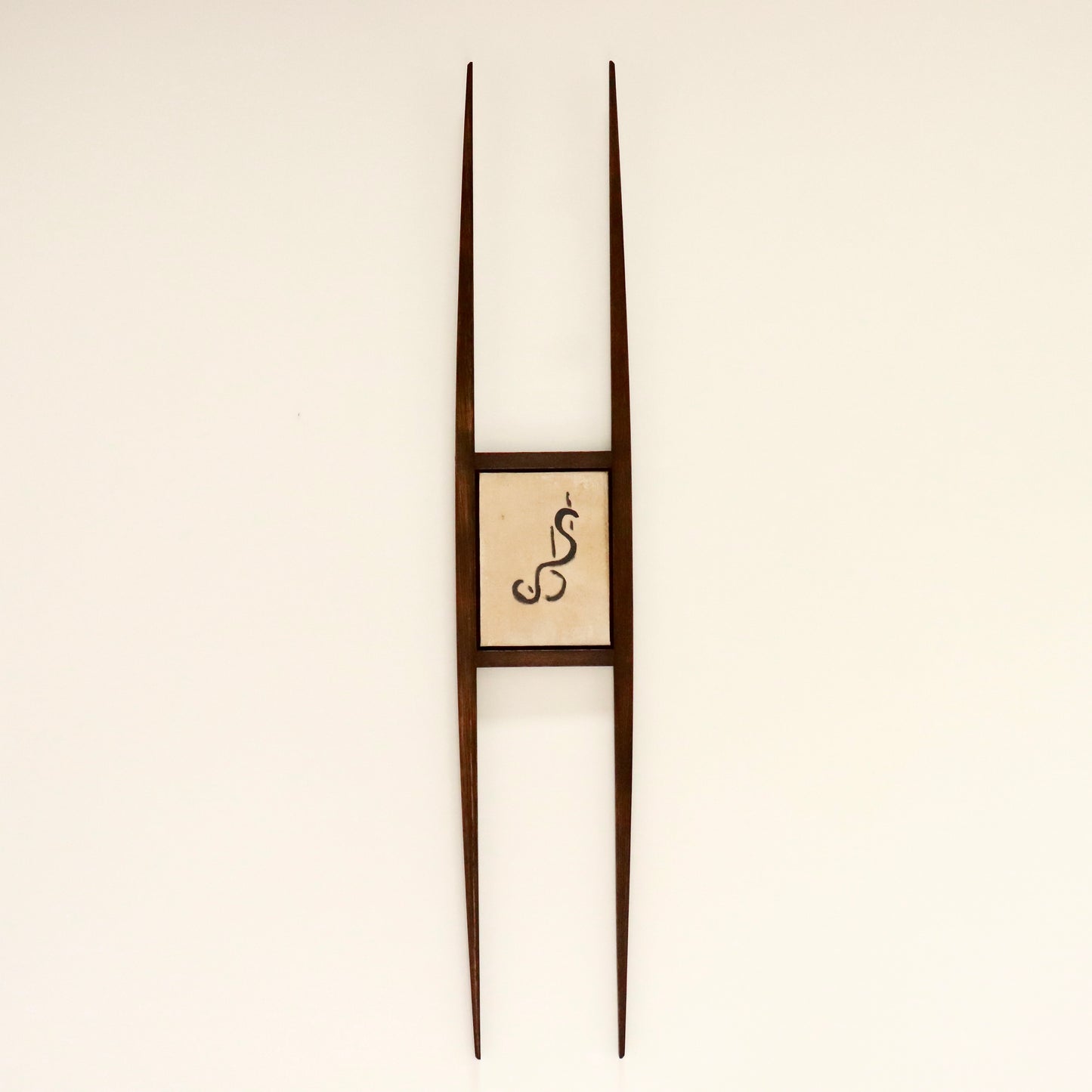 Cosmic Tantric painting