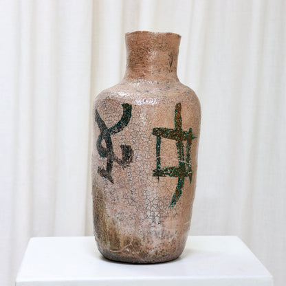 Antique Japanese stoneware vessel with calligraphic glaze