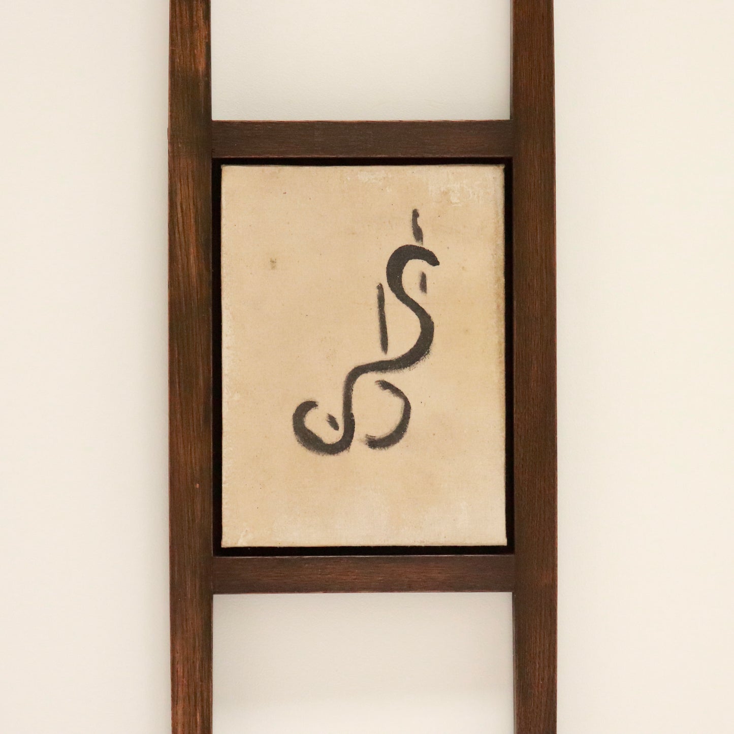 Cosmic Tantric painting