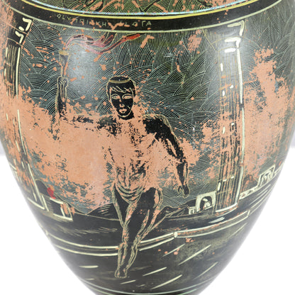 Vintage Grecian Urn