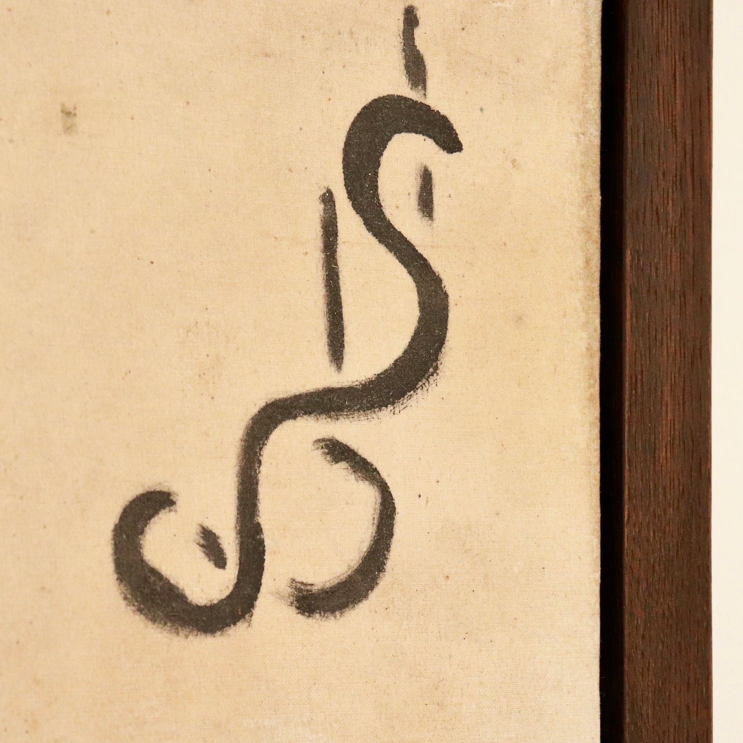 Cosmic Tantric painting