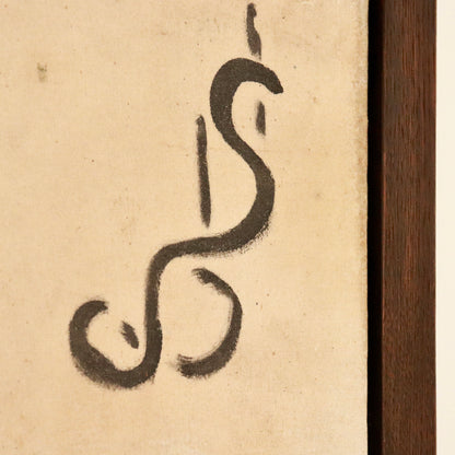 Cosmic Tantric painting